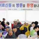 세왕기업