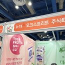 후무스 주식회사 이미지
