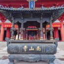 남산사 - 1280 | 남산사