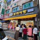 관양목욕탕 | [안양 관양점] 찰찰보리식빵 오픈 첫날 방문 후기