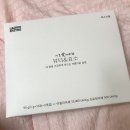 뤼에르뷰티 | [이너뷰티템 추천 ☝🏻] 효소 , 닥터클린톡 , 앙르베티