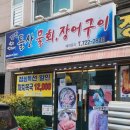 돌산한의원 네이버블로그