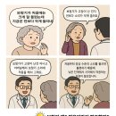 익산 박진우 보청기 청각언어재활센터 이미지