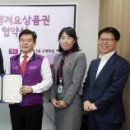 주식회사 빠른물류 이미지