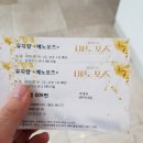 주식회사 티비앤씨 | 폐경이 인생의 끝이라고 생각해? <메노포즈>