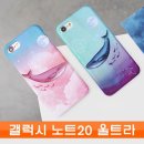 고래의꿈A 이미지