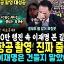 광화문 항공촬영 50만 인파 초대박 이미지