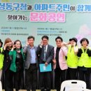 구립청계현대어린이집