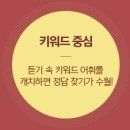 라라에듀학원 네이버블로그