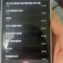 장안2_0007 | 단통법 위반으로 사기 계약 당했는데 통화품질불량 접수하라는 후기...^^ 단순변심 할부거래법이 있는데..