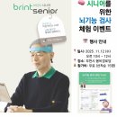 봄비경로당 이미지