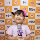 [라디오가수] 7월 23일 목요일 라디오가수 이솜 이미지