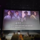 세씰 | 신민아 배우의 스릴러 영화 [ 눈동자 ] 👁️ 숨겨진 시선 gv 후기
