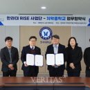 치악중학교