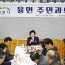 율면 행정복지센터 이미지