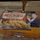 bbq 써프라이드 치킨 후기 이미지