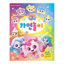 슈팅스타 - 동구 은어송로51번길 12 | 슈팅스타