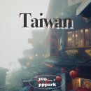 적교식당 | 스펀, 지우펀, 예류 / 예류지질공원 / 국립 중정 기념당 / 패키지여행 후기 (feat.스페셜블챌2 3주차)