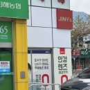 경남안경마트 이미지