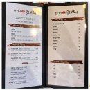 한가네숯불갈비 이미지