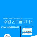 수원-0640 이미지