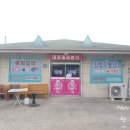 대경분식