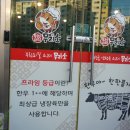 무리소 서평택점 이미지