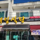 강동로-45 티스토리