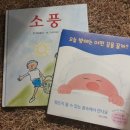 그림책 생각지도 이미지