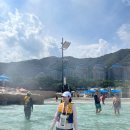 게임월드 | [여행]강원도 홍천 오션월드(눈치게임 대성공/어트랙션 후기)