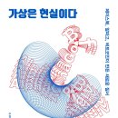 영상기술