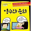 극단 사람 이미지