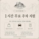시립정왕본동어린이집 | 아기랑 가기좋은 행궁동 신상 대형카페 <퍼스트커피랩행궁> 주차/메뉴/좌석 등 내돈내산 세부후기