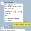원피드캠 네이버블로그