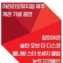 동서여관 이미지