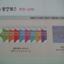 독학 일본어 첫걸음 Step 1 이미지