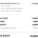 응급실국물떡볶이 구미형곡점 이미지