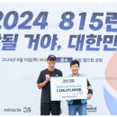 ㈜삼정GS 이미지