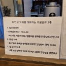 자연심 카페