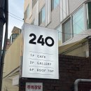 창경궁로 | 혜화역 예쁜 카페 폴댄스 폴 카페 창경궁로 240후기