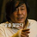 샤인민트