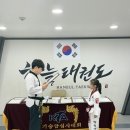 안성하늘태권도