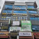 상상플러스수학전문학원