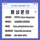 축구공(함성) 이미지