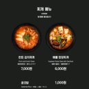 숙달돼지김포걸포점