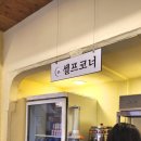 김밥한줄 | 의정부맛집 분식집 한줄의 품격 신메뉴 라볶이 키토김밥 후기