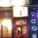 씽씽쏭쏭 동전노래연습장 | 일상: 양산맛집-은하수식당/카레/돈까스/주스식스/동전노래연습장/씽씽/양산