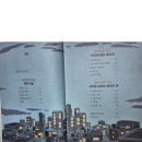 달빛 그림자 가게 5: 빛의 구슬 / 길벗스쿨