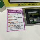 제일24시 편의점 네이버블로그