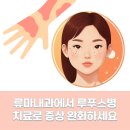 상내과의원 이미지